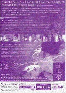 张凌赫古装剧 少女大人 裴昭 剧照
